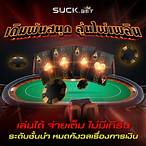 1six8 slot